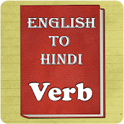 Top 20 Books & Reference Apps Like Verb Hindi - Best Alternatives