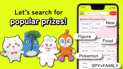 Getlive Claw Machine-CraneGame screenshot 4