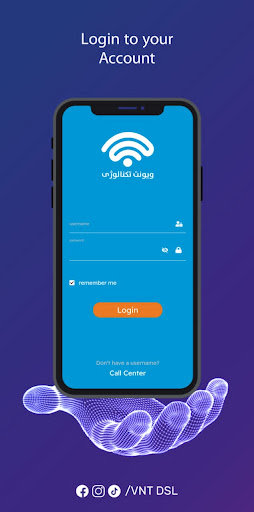 VNT DSL Screen 2