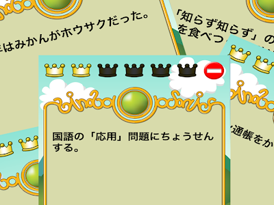 √完了しました！ 小学生 敬語 問題 233214-小学生 敬語 問題