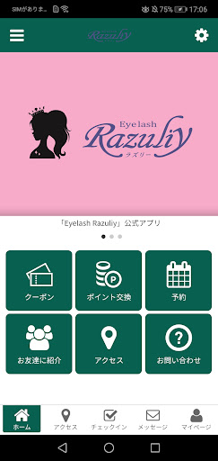Android application Eyelash Razuliy screenshort