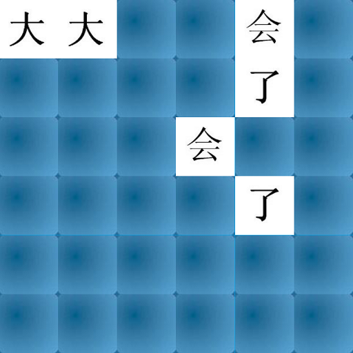 Memigra 07 - Kineski simboli