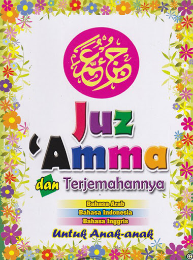 Memorization of Short Letter Juz Amma - Juz 30
