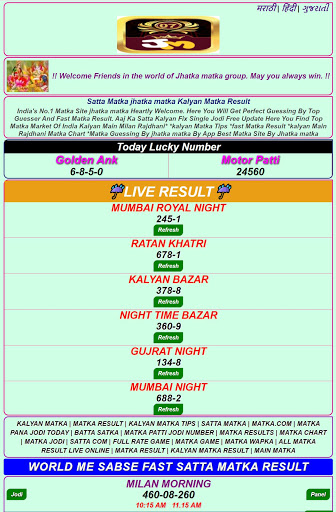 Android application Jhatka Matka Satta Results App screenshort