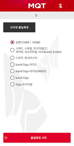 MQT Screen 3