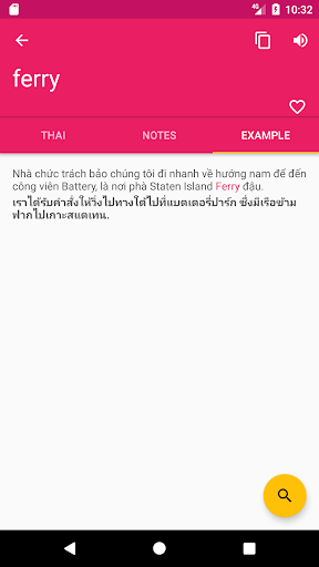 Thai Vietnamese Dictionary Screenshot 3 - AppWisp.com