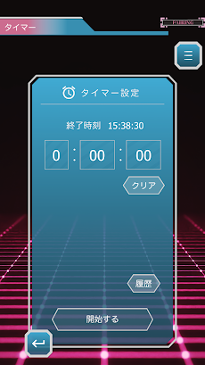 Sakura01 Mobileのおすすめ画像4