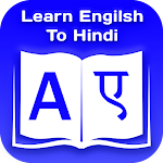 Translator & Dictionary - Hindi English Translator Apk
