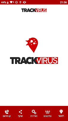 Track Virusのおすすめ画像1