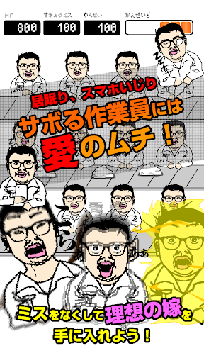 Android application Mai Waifu factory Make Kawaii screenshort