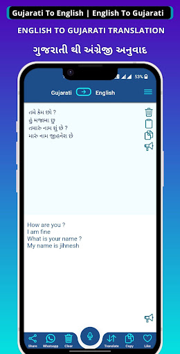 Gujarati to english sentence on sale translation