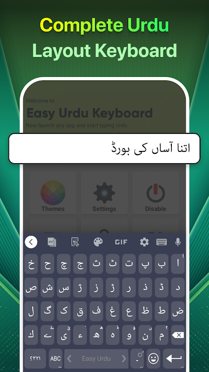 Easy Urdu Keyboard اردو Editor - New - (Android)