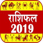 Cover Image of Télécharger Rashifal 2019 - Horoscope  APK