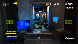 Game screenshot 5 ночей с Тимохой 2: Деревня mod apk