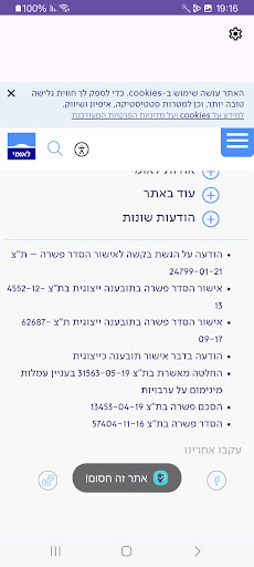 דפדפן מוגן Screenshot 2 - AppWisp.com