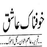 khofnak Aashiq Urdu Novel icon