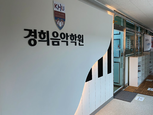 Android application 경희음악학원 screenshort