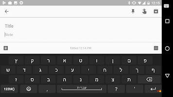screenshot of Hebrew for AnySoftKeyboard