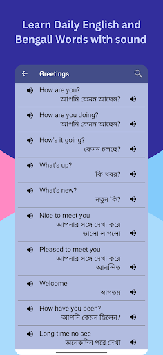 English to Bengali Translator screenshot 5