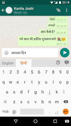 Hindi Voice Typing & Keyboardのおすすめ画像1