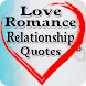 Love and Relationship Quotes - Androidアプリ