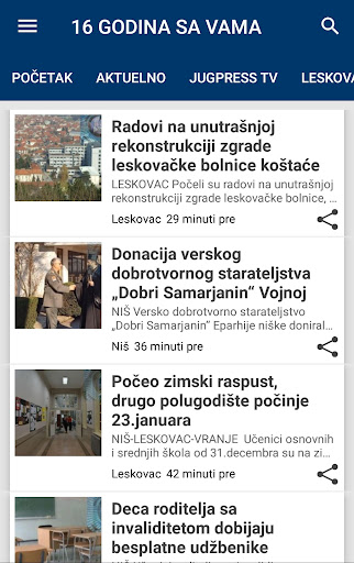 Android application JUGpress screenshort