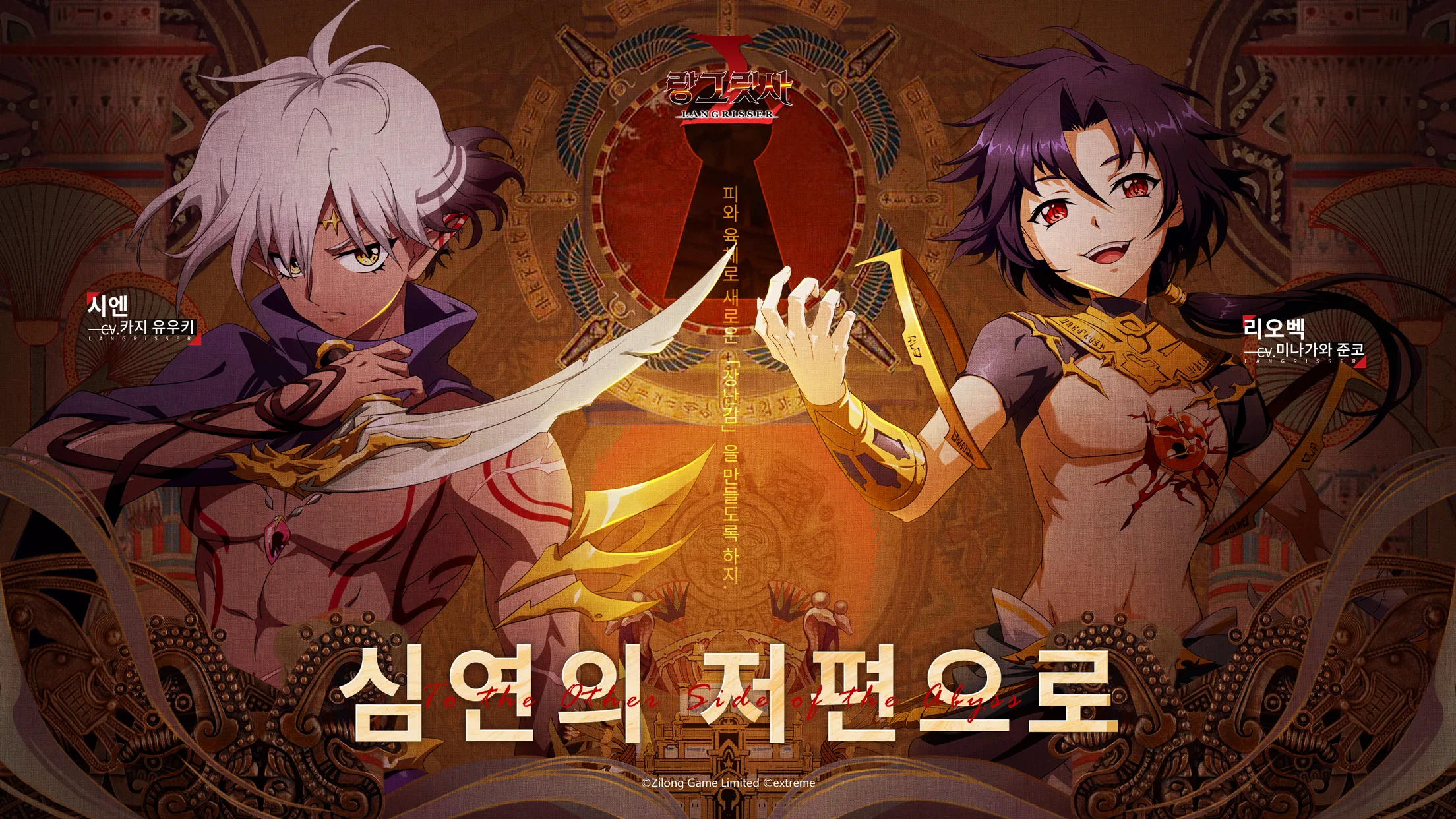 랑그릿사 Pc버전 다운로드,컴퓨터용 앱플레이어 - Ld플레이어