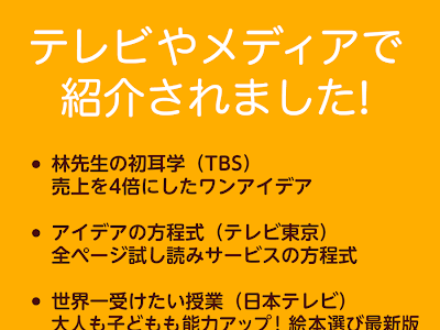 無料ダウンロード 絵本 試し 読み 267413-絵本 試し 読み