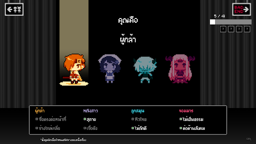 ภาพหน้าจอ