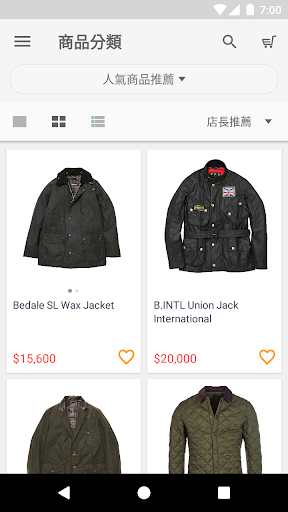 Barbour Taiwan Screen 3