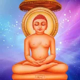 Jain Bhaktamar Stotra & Bhajan icon