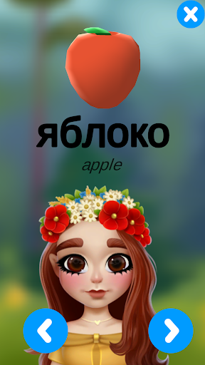 Tayas Alphabet Screen 3