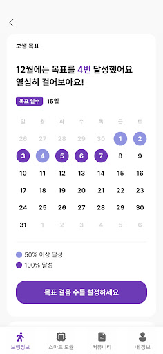 스마트 학생화 Screen 2
