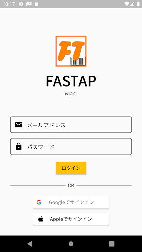 Fastap Screen 2
