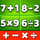 数学ゲーム - たし算、ひき算、かけ算、わり算 Windowsでダウンロード