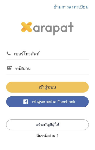Xarapat Screen 2