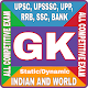 Static and Dynamic Gk in English, GK Tricks Hindi Windows'ta İndir