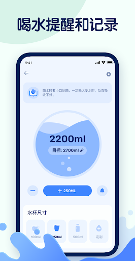 GoFasting 间歇性断食 168 断食 减肥 断食追踪 安卓应用截图 3