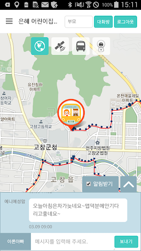 Catchloc -GPS,location,driving Screen 2