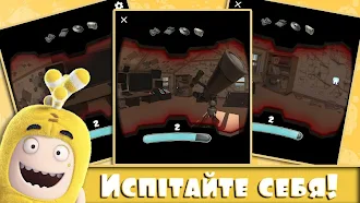 Game screenshot Oddbods Hot & Cold VR Game hack