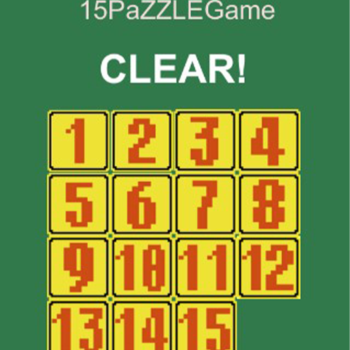 かんたん15パズル logo