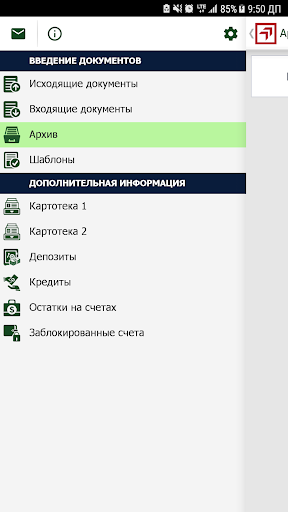 Universal Mobile Business Screenshot 1 - AppWisp.com