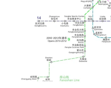 Beijing Metro Mapスクリーンショット 1