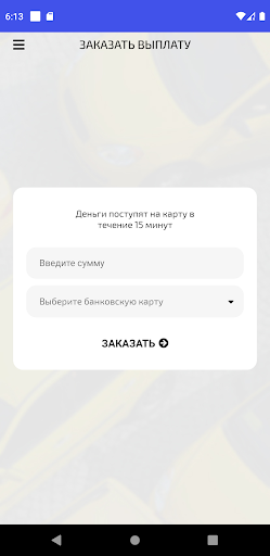 Ассистент инвестора