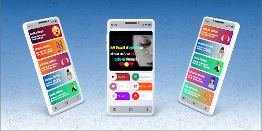 Android application Dard Status - दर्द भरे स्टेटस screenshort