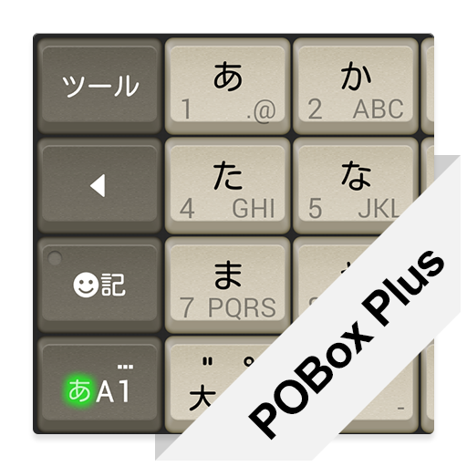 Pobox Plusキセカエ Antique Pc Google Play のアプリ