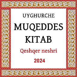 Icon image Uyghurche Muqeddes Kitab