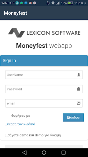 Moneyfest Screen 2