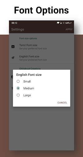 Sivapuranam சிவபுராணம்