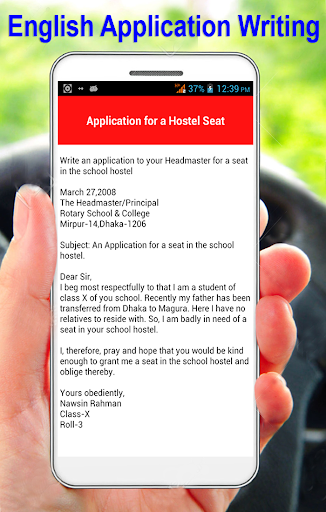 English Application Writing